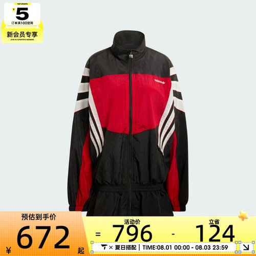 adidas阿迪达斯三叶草女子时尚花边下摆运动健身夹克外套KC9134