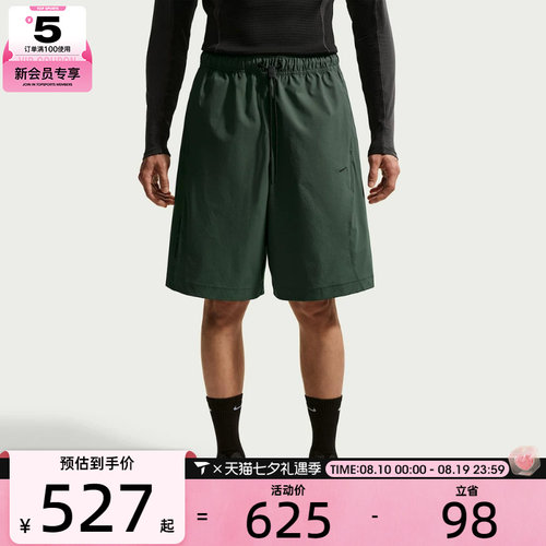 NIKE耐克男子健身跑步舒适透气五分裤运动休闲工装短裤IF1305-303