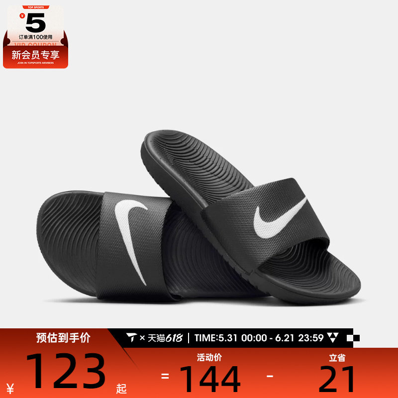 nike耐克男大童黑白字母轻便透气凉运动拖鞋819352-001