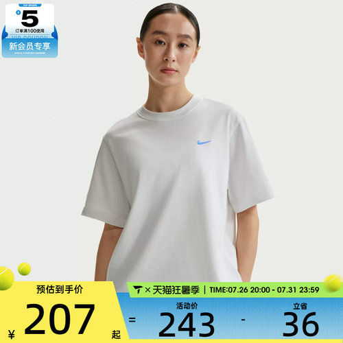 NIKE耐克女子AS W NSW GFX TEE BOXY运动休闲短袖T恤IR7589-121