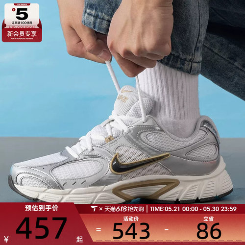 NIKE耐克男子V5 RNR经典老爹鞋网面潮流时尚运动鞋HJ5228-102