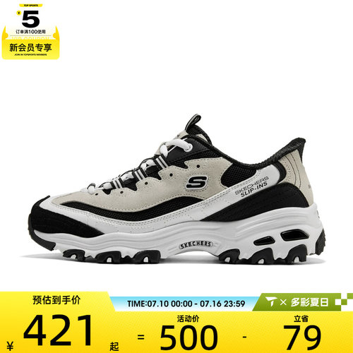 SKECHERS斯凯奇女子DLITES运动休闲鞋150723-BKW