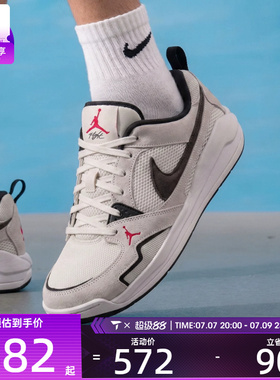 NIKE耐克男子JORDAN低帮时尚复古运动训练篮球鞋HJ6777-008