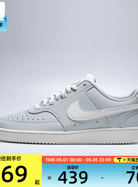 NIKE耐克男子NIKE COURT VISION运动休闲鞋II7403-001