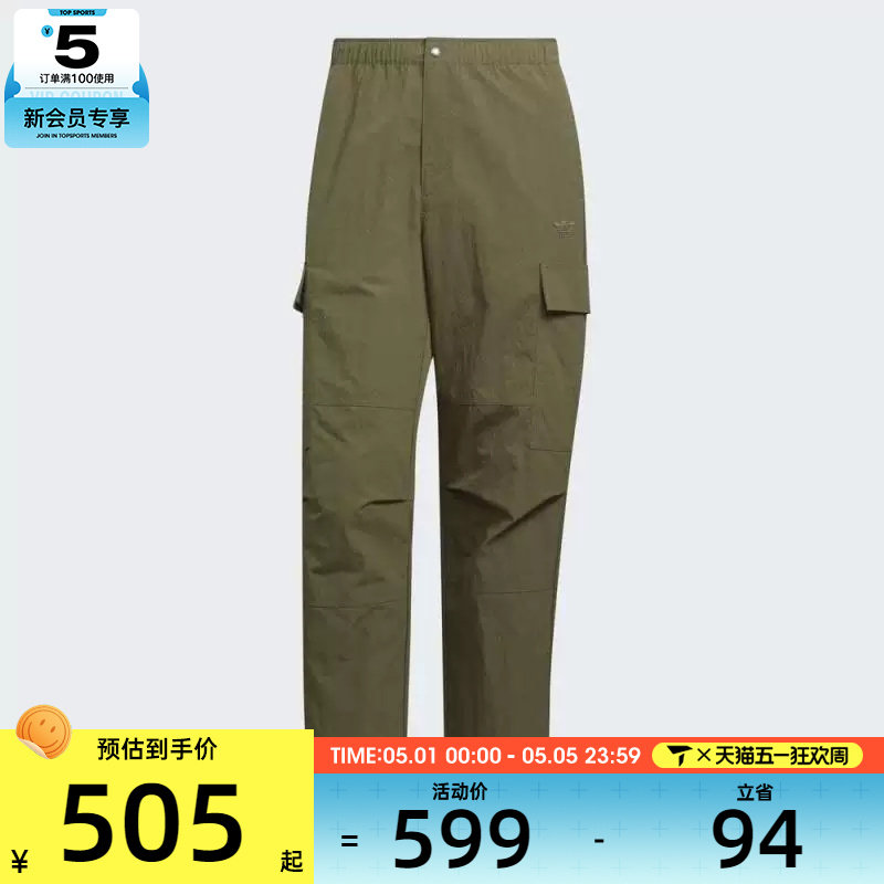 adidas阿迪达斯三叶草男子CARGO PANTS运动休闲长裤KF4941