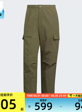 adidas阿迪达斯三叶草男子CARGO PANTS运动休闲长裤KF4941