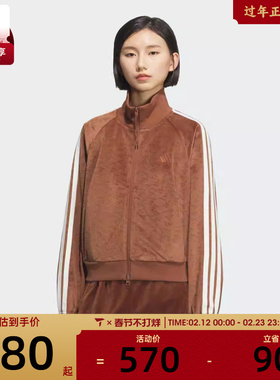 adidas阿迪达斯女子运动训练三条纹舞动系列夹克外套KC0175