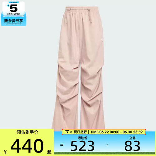 adidas阿迪达斯三叶草女子TRACKPANT运动休闲长裤KE9791