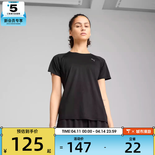 puma彪马女子-W RUN VELOCITY TEE运动休闲短袖T恤52657801