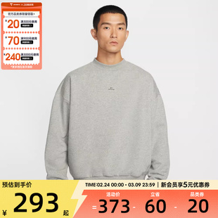 NIKE耐克男子篮球运动休闲针织圆领套头衫卫衣IM5902-063