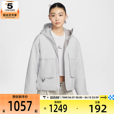 NIKE耐克女子ACG户外运动训练休闲连帽棉服外套FV7328-025