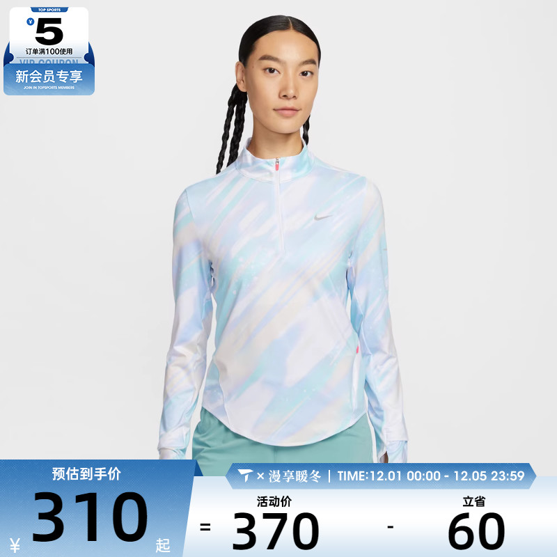 NIKE耐克女子运动休闲长袖T恤IO0253-547