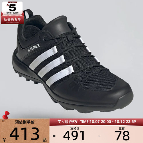 Adidas阿迪达斯男女鞋TERREX户外运动鞋登山徒步鞋HP8632