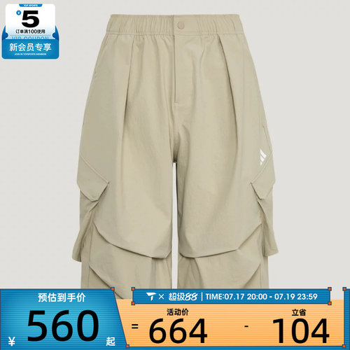 adidas阿迪达斯男子M WV SHORT2运动休闲短裤LC7793