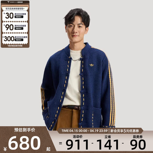 Adidas阿迪达斯三叶草男女NY KNIT运动休闲针织开衫外套KR5064