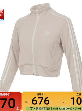 adidas阿迪达斯三叶草女子TRACK运动健身夹克外套KB8951