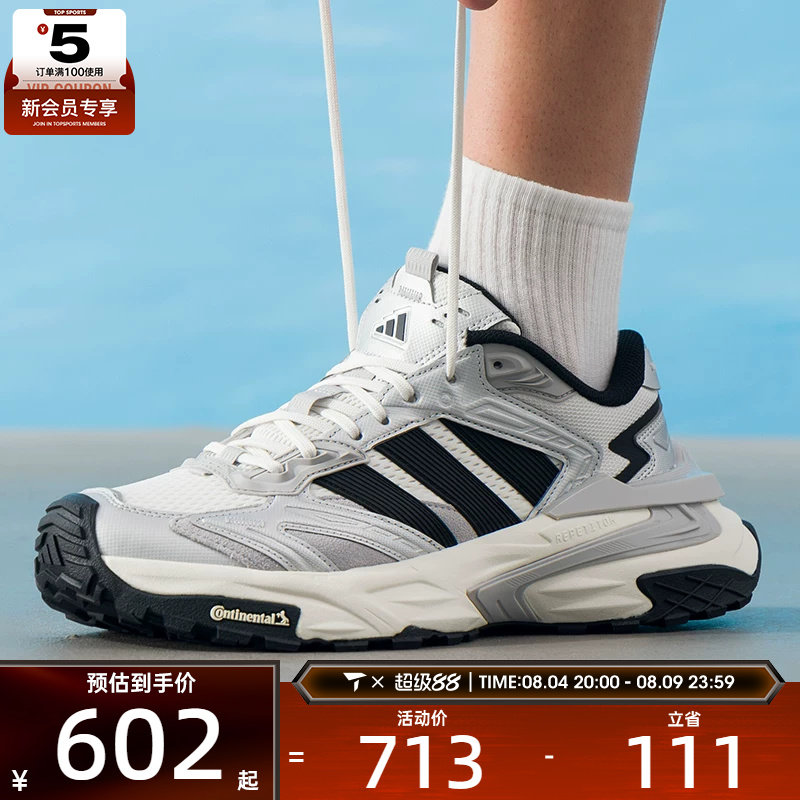 adidas阿迪达斯男女XLG STORM轻便舒适运动训练跑步鞋JS0059