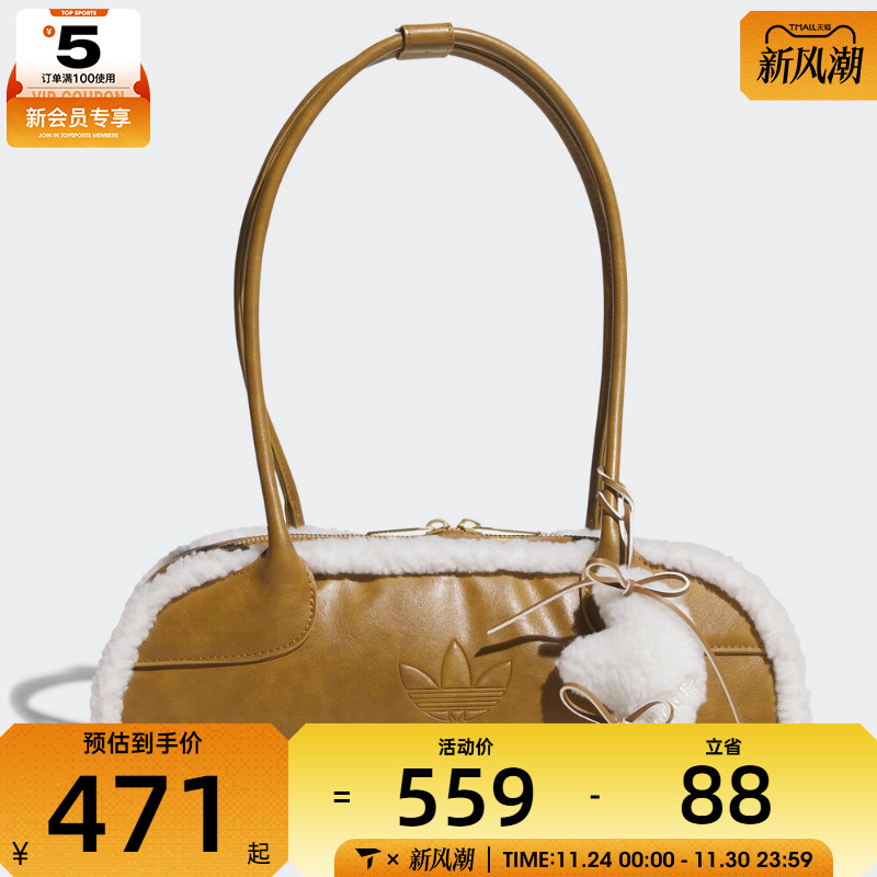 adidas阿迪达斯三叶草男女WIDESHLDRBAG运动休闲单肩包KT0859