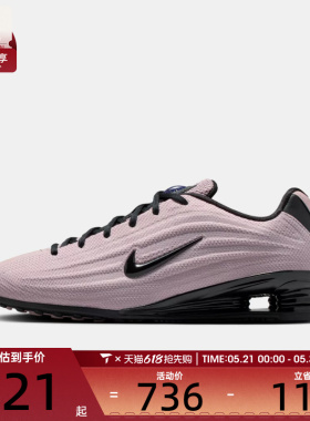 NIKE耐克女子W NIKE SHOX Z运动休闲鞋HQ7540-603