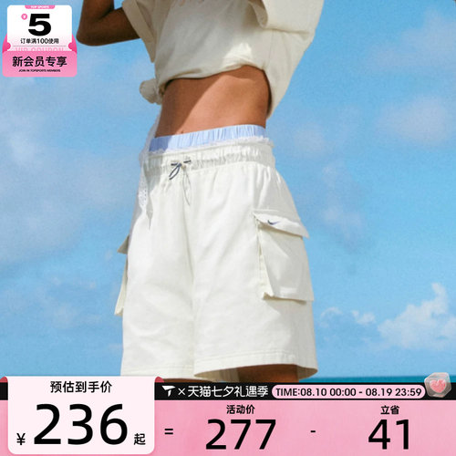 NIKE耐克女子AS W NSW WVN HR SHORT运动休闲短裤IH9273-047