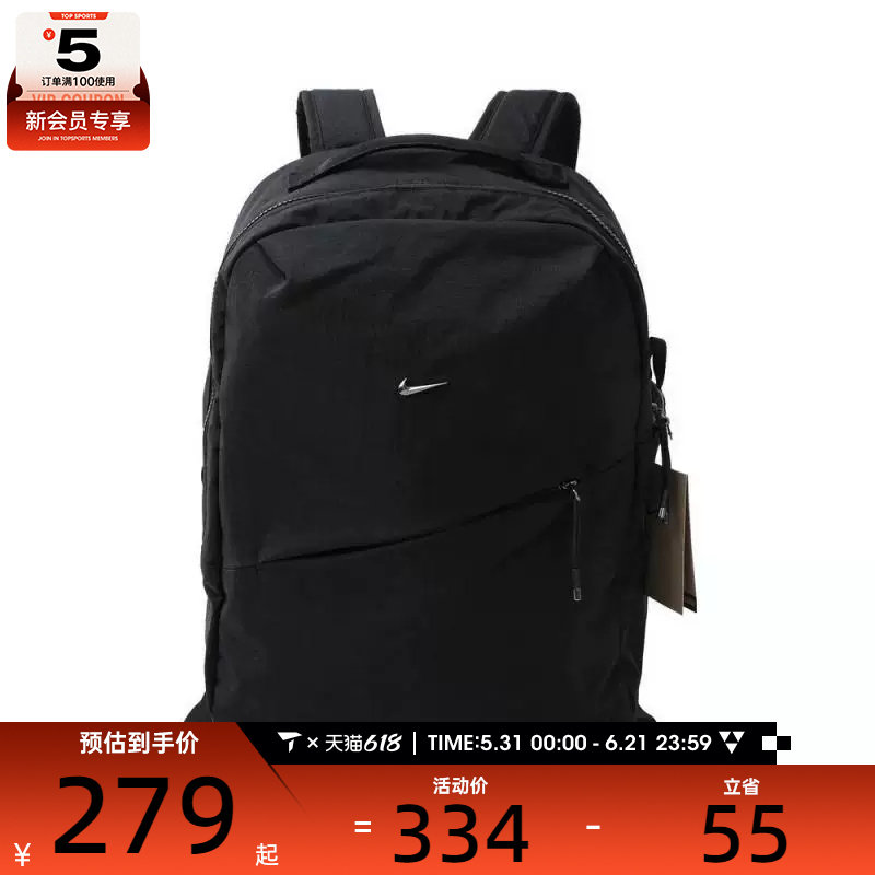 NIKE耐克男女NK AURA BKPK运动休闲双肩包HF7007-013
