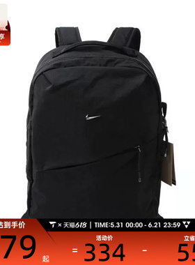 NIKE耐克男女NK AURA BKPK运动休闲双肩包HF7007-013