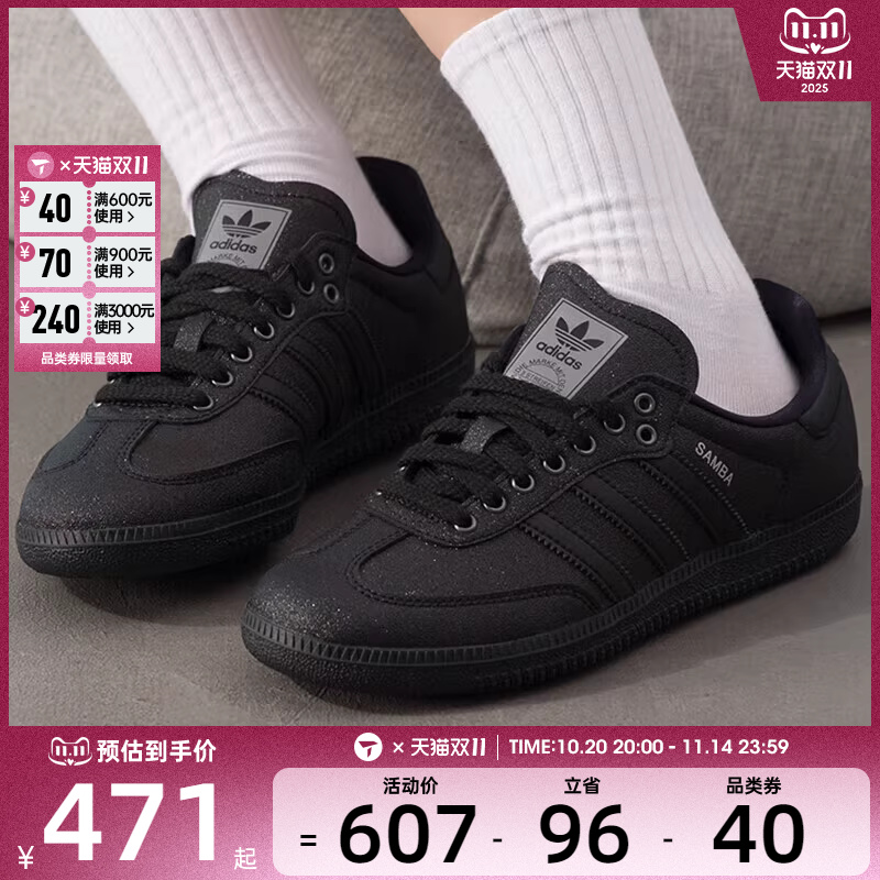 adidas阿迪达斯三叶草男女SAMBA OG黑色经典德训鞋板鞋KI6265