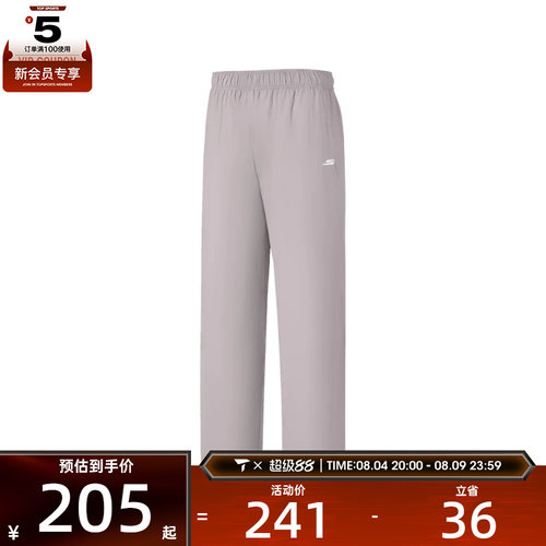 SKECHERS斯凯奇女子运动休闲长裤P226W028-0675
