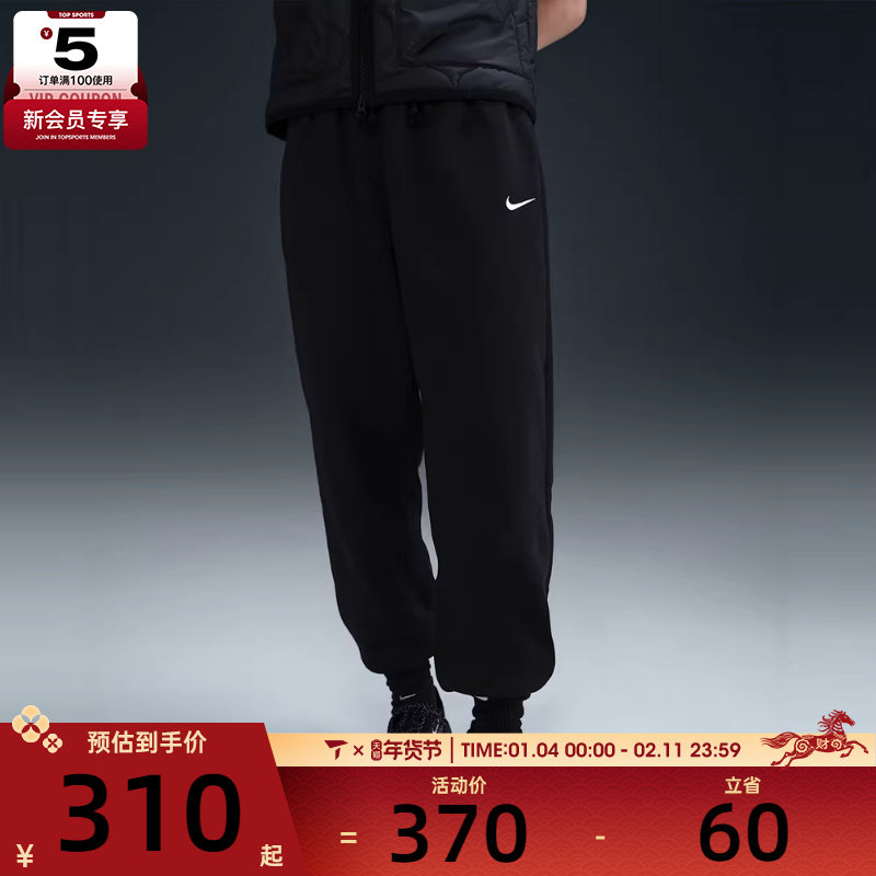 NIKE耐克女子ASWNSWPHNXFLCHROSPANT2运动长裤FZ5997-010,运动服/休闲服装,运动长裤,淘宝优惠券,粉丝福利购,淘宝优惠卷