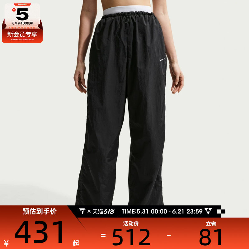 NIKE耐克女子运动休闲宽松梭织降落伞裤长裤IF0335-010