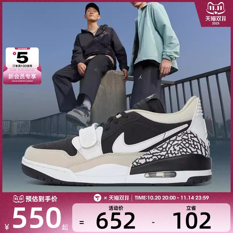 NIKE耐克男子AIR JORDAN LEGACY312运动训练篮球鞋CD7069-020