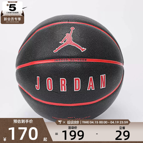 nike耐克男女JORDAN ULTIMATE 2.0运动篮球J100825401707