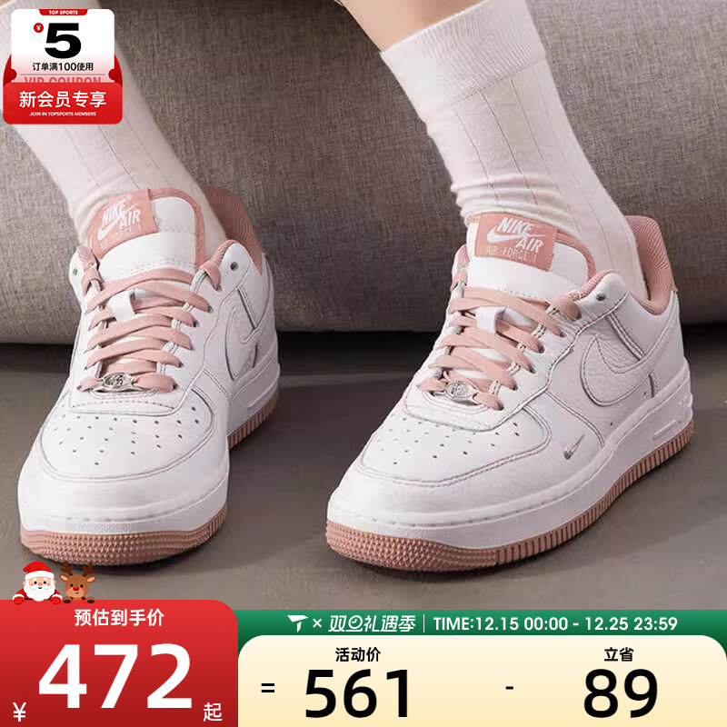 NIKE耐克女子AIR FORCE 1 '07 时尚经典低帮运动板鞋IB6543-100
