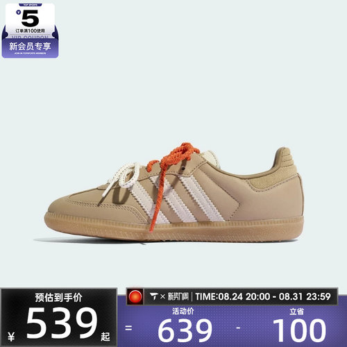 adidas阿迪达斯三叶草男女SAMBA OG W运动休闲鞋KI8140