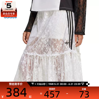 adidas阿迪达斯三叶草女子SKIRT运动休闲半身裙KD2288