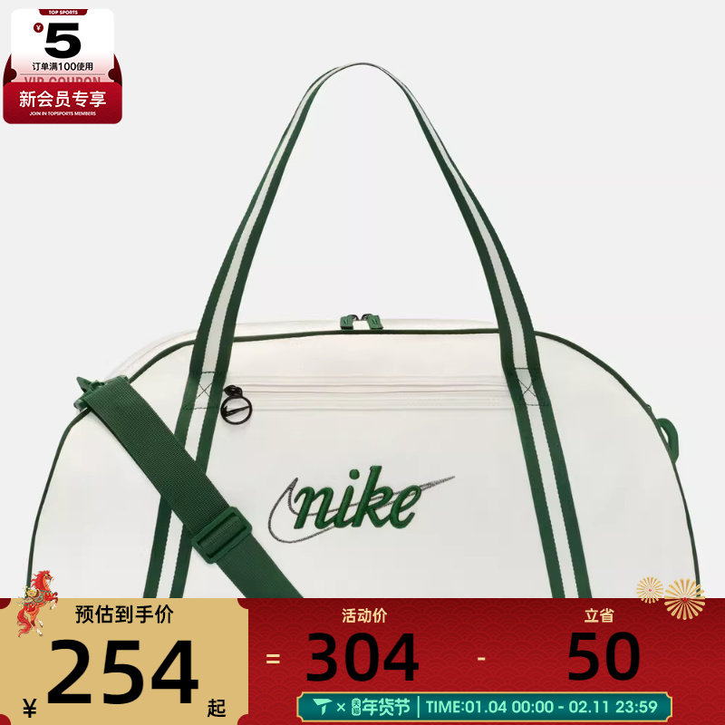 NIKE耐克女子GYM CLUB - RETRO运动休闲拎包挎包DH6863-030,运动包/户外包/配件,挎包/拎包/休闲包,淘宝优惠券,粉丝福利购,淘宝优惠卷