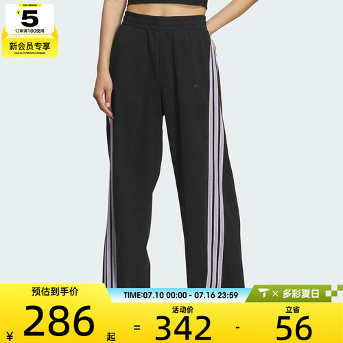 adidas阿迪达斯女子时尚潮流三条纹运动休闲长裤KF4928