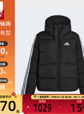 adidas阿迪达斯女子运动训练休闲保暖连帽羽绒服外套KH3978