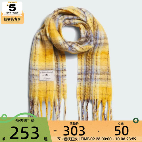 adidas阿迪达斯三叶草男女CKR SCARF运动围巾KV6601
