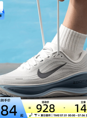 NIKE耐克男子迈柔VOMERO PLUS运动训练缓震跑步鞋HV8150-111