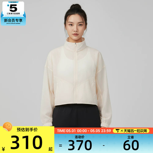 NIKE耐克女子运动健身夹克外套IF0588-103