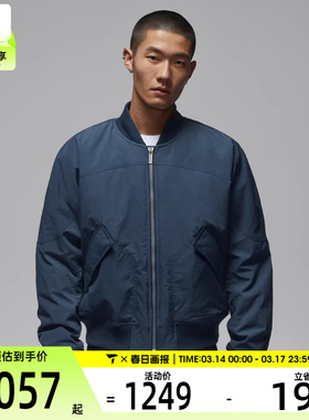 NIKE耐克男子jordan运动休闲棉服外套IH0872-464
