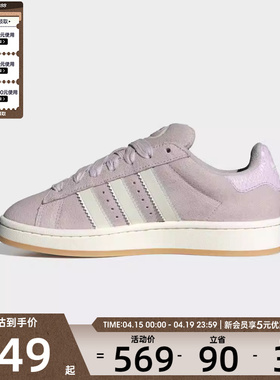 adidas阿迪达斯三叶草男女CAMPUS 00s运动鞋休闲鞋板鞋HP3540