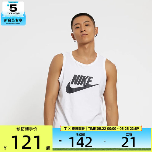 Nike耐克男子NSW TANK ICON FUTURA运动背心AR4992-101