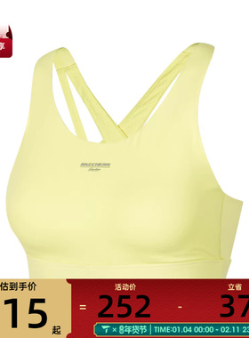 SKECHERS斯凯奇女子运动健身BRA内衣P224W125-01Z2