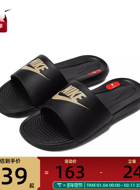 NIKE耐克男子VICTORI 时尚潮流运动休闲拖鞋CN9675-006