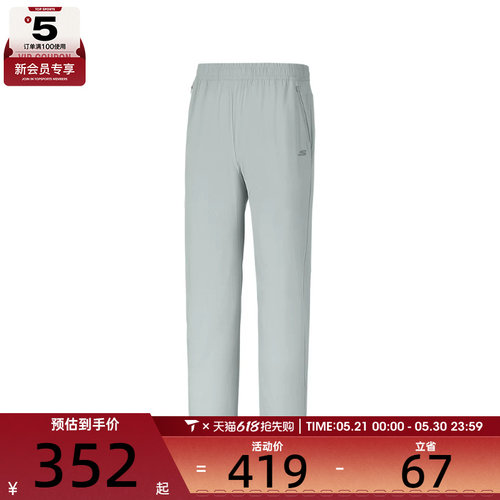 SKECHERS斯凯奇男子运动休闲长裤P226M104-001C