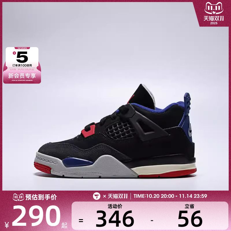 NIKE耐克婴童JORDAN 4 RETRO OG BT运动训练篮球鞋IB4387-003