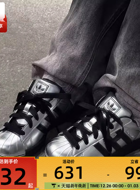 adidas阿迪达斯三叶草男女贝壳头SUPERSTAR II运动休闲板鞋KI9988