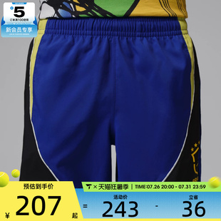 NIKE耐克男子运动休闲短裤IM5105-417